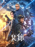 变体海报
